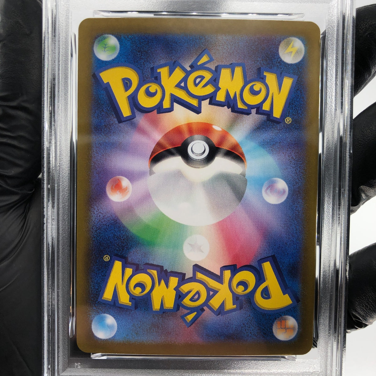 PSA 9 Pokemon Card Pikachu Ex 033/106 RR Sv8 Japanese Karte [9]