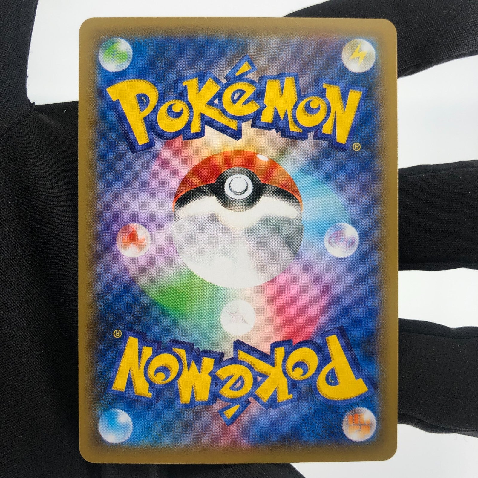 Pokemon Card Rayquaza V 075/067 SR s7R japanese Karte [Mint]