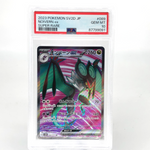 PSA 10 Pokemon Card Noivern Ex 089/071 SR SV2D Japanese Karte [10]