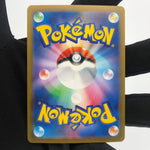 Pokemon Card Shiny Noibat 302/190 S sv4a Japanese Karte [Mint]