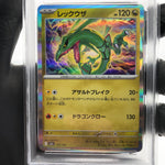 PSA 9 Pokemon Card Rayquaza 127/193 I Holo M2a Japanese Karte [9]