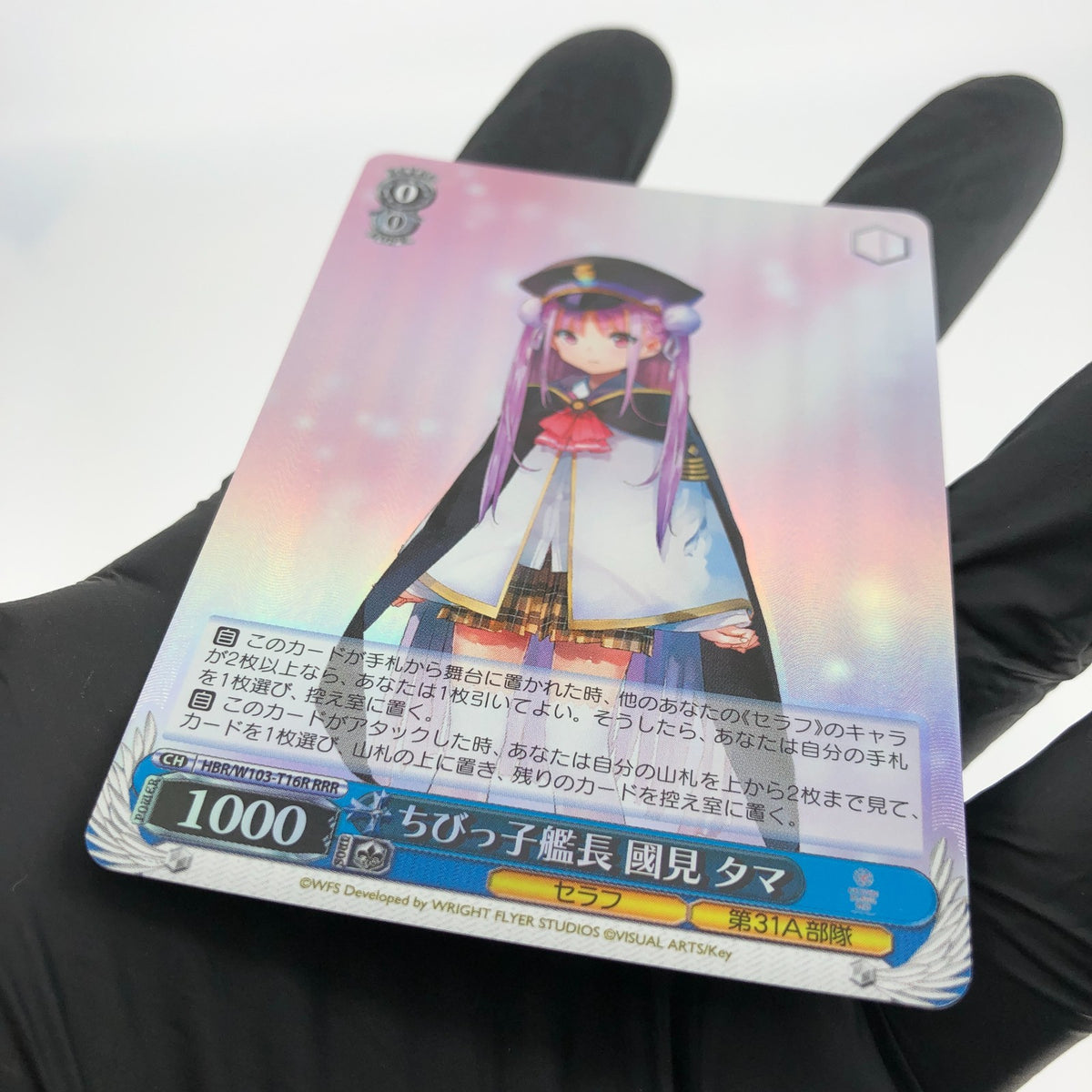 Weiss Schwarz Card Ichiko Ooshima W103-T16R RRR Heaven Burns Red Japanese [Mint]