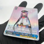 Weiss Schwarz Card Ichiko Ooshima W103-T16R RRR Heaven Burns Red Japanese [Mint]