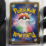 PSA 8 Pokemon Card Mesprit 114/106 AR SV8 Japanese Karte [8]