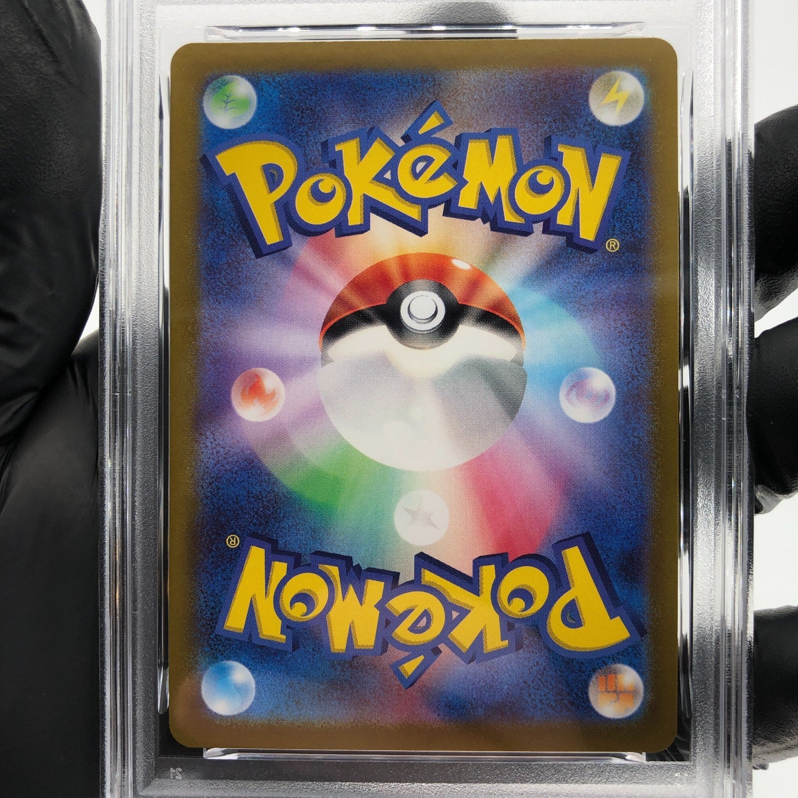 PSA 8 Pokemon Card Mesprit 114/106 AR SV8 Japanese Karte [8]