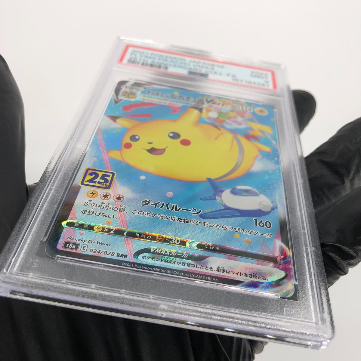 PSA 9 Pokemon Card Pikachu Vmax 024/028 25th RRR S8a Japanese Karte [9]