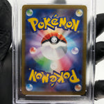 PSA 10 Pokemon Card Sylveon Ex 069/187 RR SV8a Japanese Karte [10]