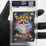 PSA 9 Pokemon Card Gardevoir Ex 078/063 SR M1S Japanese Karte [9] 3