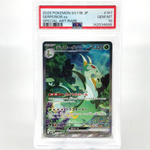 PSA 10 Pokemon Card Serperior 167/086 SAR SV11B Japanese Karte [10]