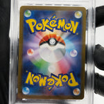 PSA 8 Pokemon Card Houndoom 100/098 AR SV10 Team Rocket Japanese Karte [8] 2