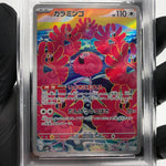 PSA 9 Pokemon Card Flamigo 082/071 AR SV2D Japanese Karte [9]