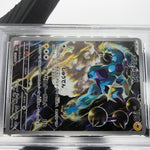 PSA 9 Pokemon Card Thundurus 120/086 AR SV11B Japanese Karte [9] 2