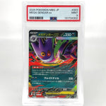 PSA 9 Pokemon Card Gengar Ex 003/021 Holo Starter Set MBG Japanese Karte [9] 8