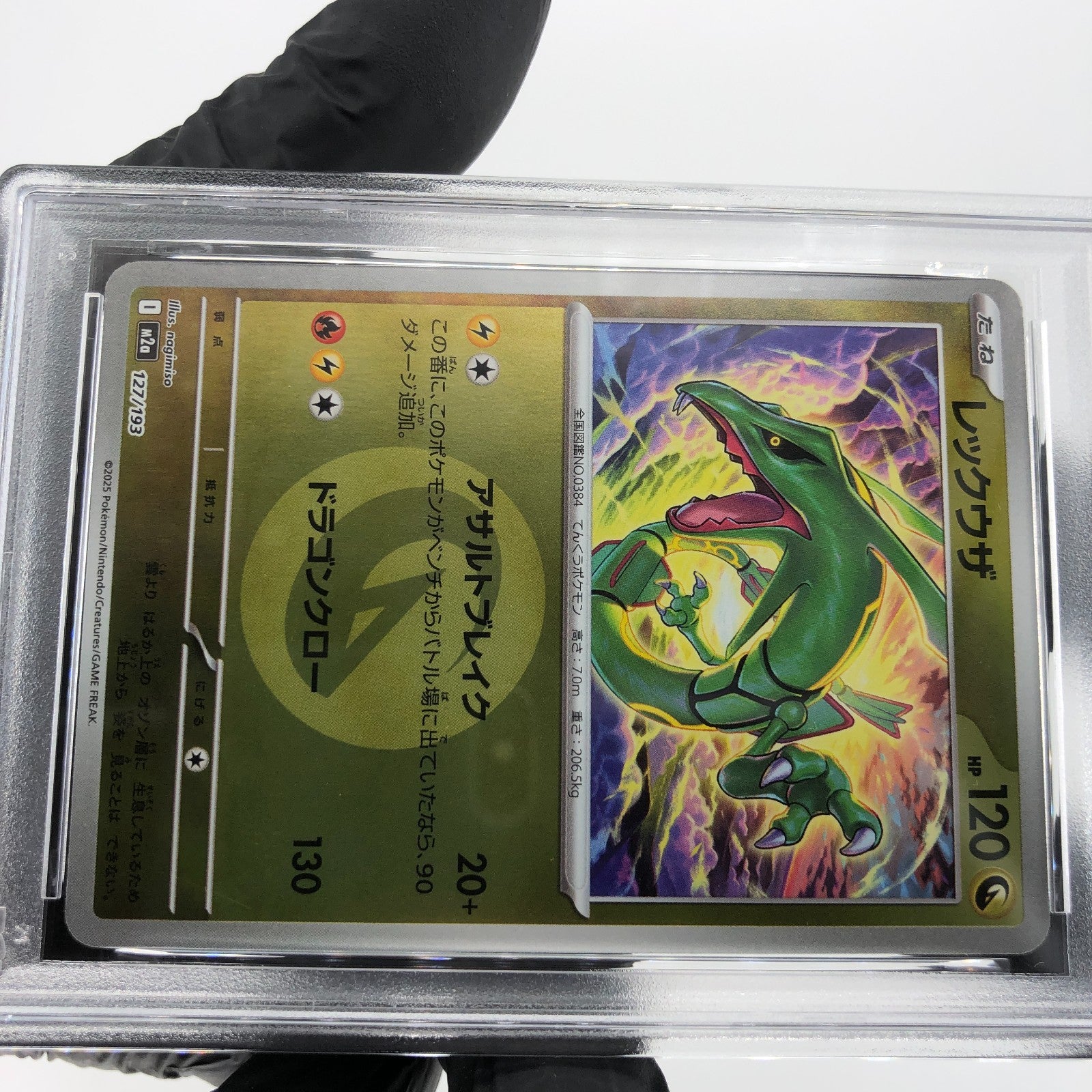 PSA 9 Pokemon Card Rayquaza 127/193 I Reverse Holo M2a Japanese Karte [9] 4