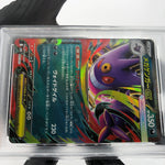 PSA 10 Pokemon Card Gengar Ex 003/021 Starter Set MBG Japanese Karte [10] 2