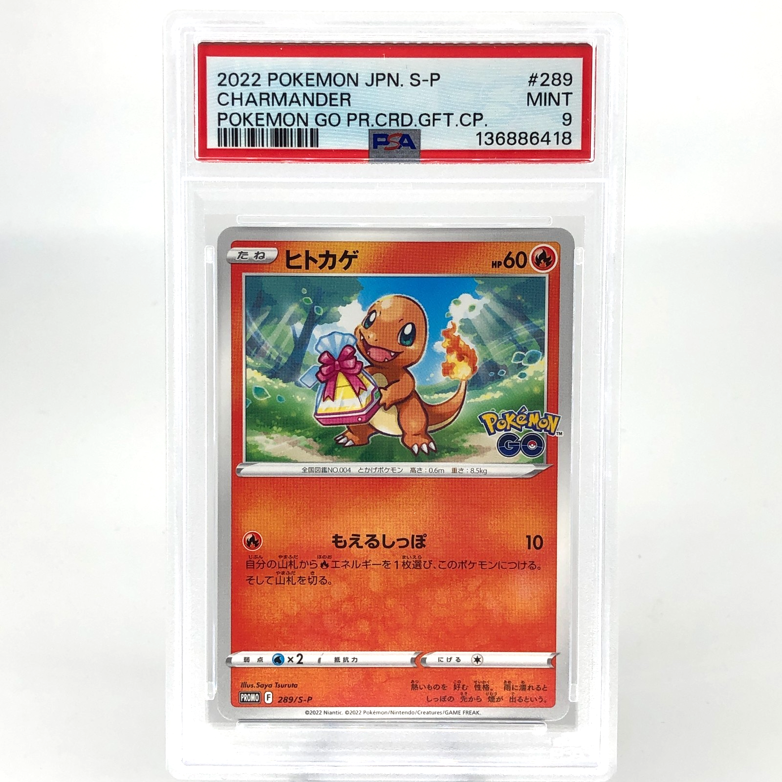 PSA 9 Pokemon Card Charmander 289/S-P Promo Go Japanese Karte [9]