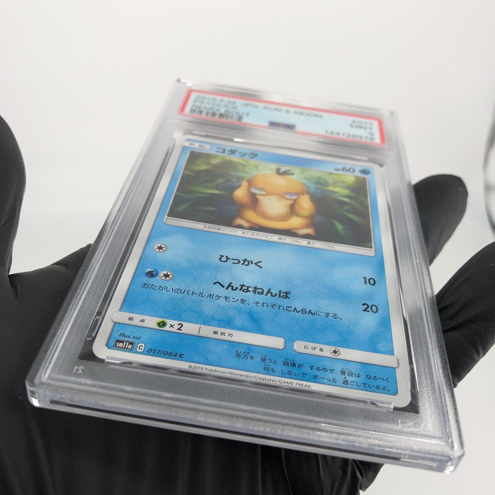 PSA 9 Pokemon Card Psyduck 017/064 SM11a Japanese Karte [9]