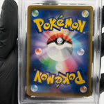 PSA 9 Pokemon Card Pikachu 005/015 S8a-G 25th Collection Japanese Karte [9]