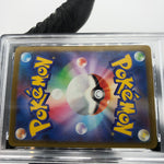 PSA 9 Pokemon Card Dustox 195/193 AR M2a Japanese Karte [9] 2