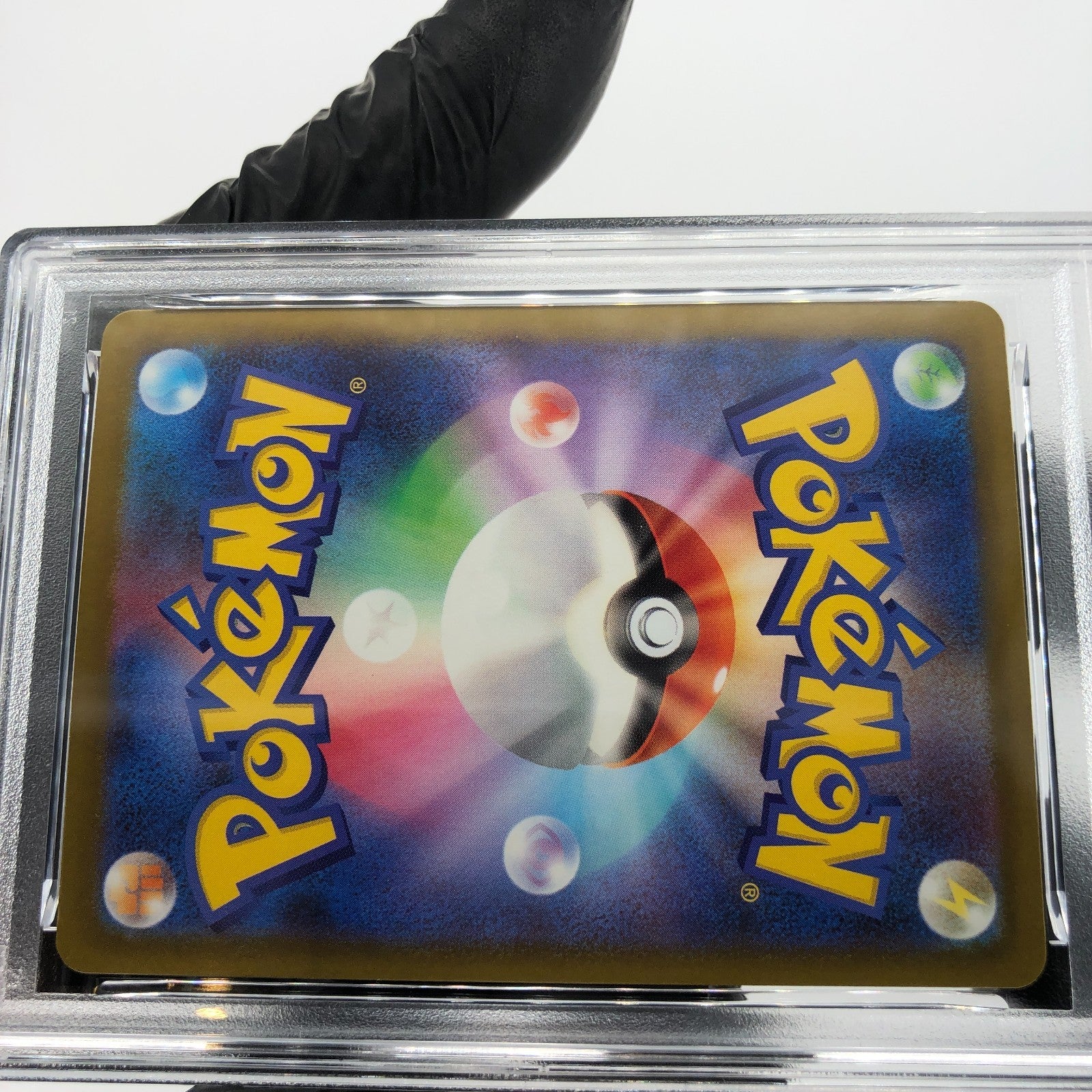 PSA 9 Pokemon Card Dustox 195/193 AR M2a Japanese Karte [9] 2