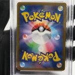 PSA 9 Pokemon Card Spidops 099/098 AR SV10 Team Rocket Japanese Karte [9]