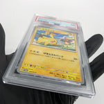 PSA 9 Pokemon Card Pikachu 120/SV-P Gym Event Promo Japanese Karte [9] 3