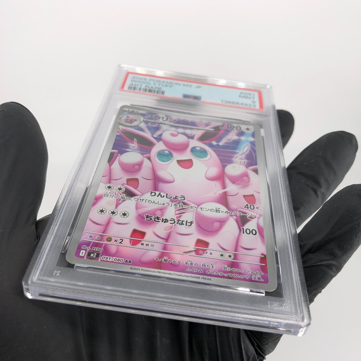 PSA 9 Pokemon Card Wigglytuff 091/080 AR M2 Japanese Karte [9]