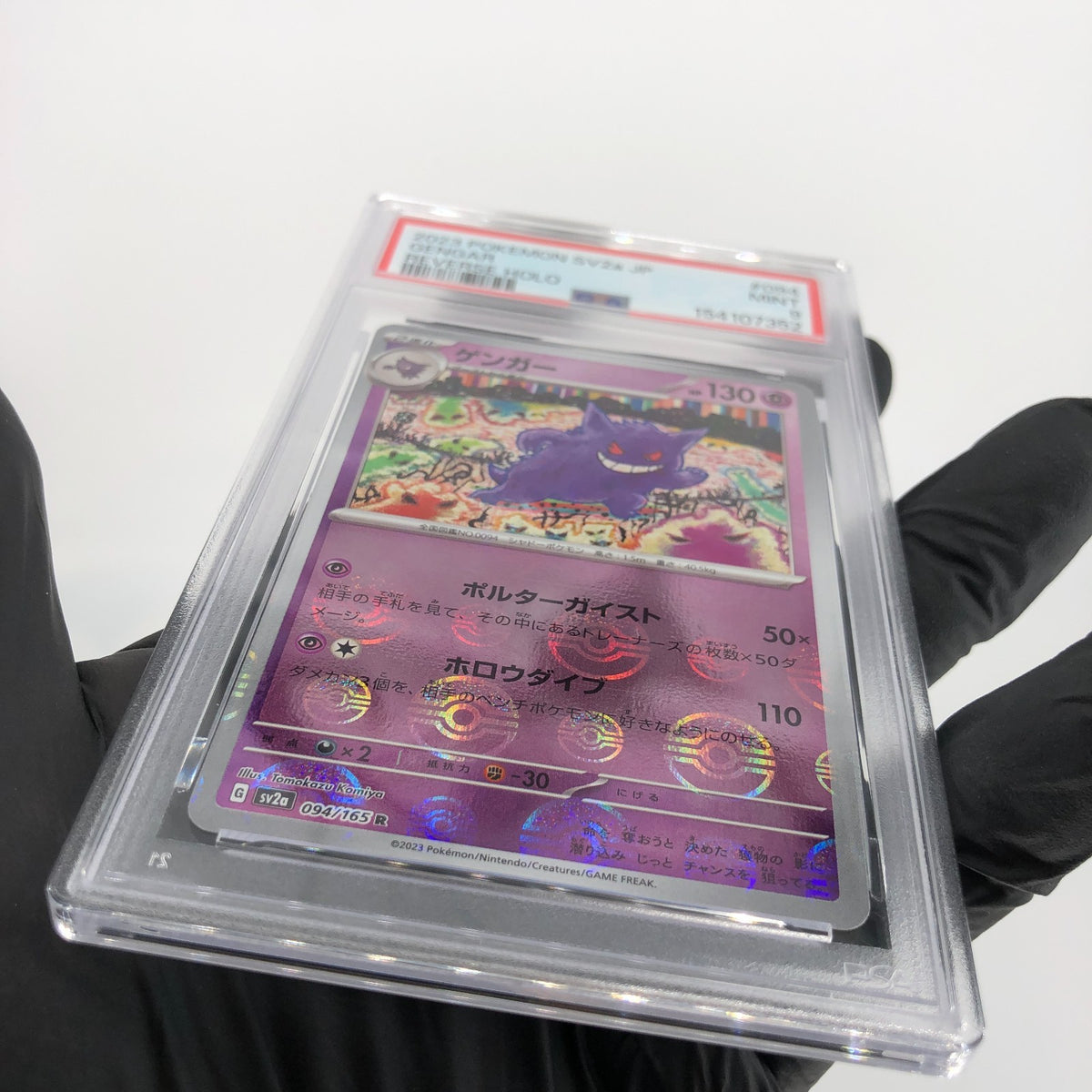PSA 9 Pokemon Card Gengar 094/165 R Pokeball SV2a Japanese Karte [9]