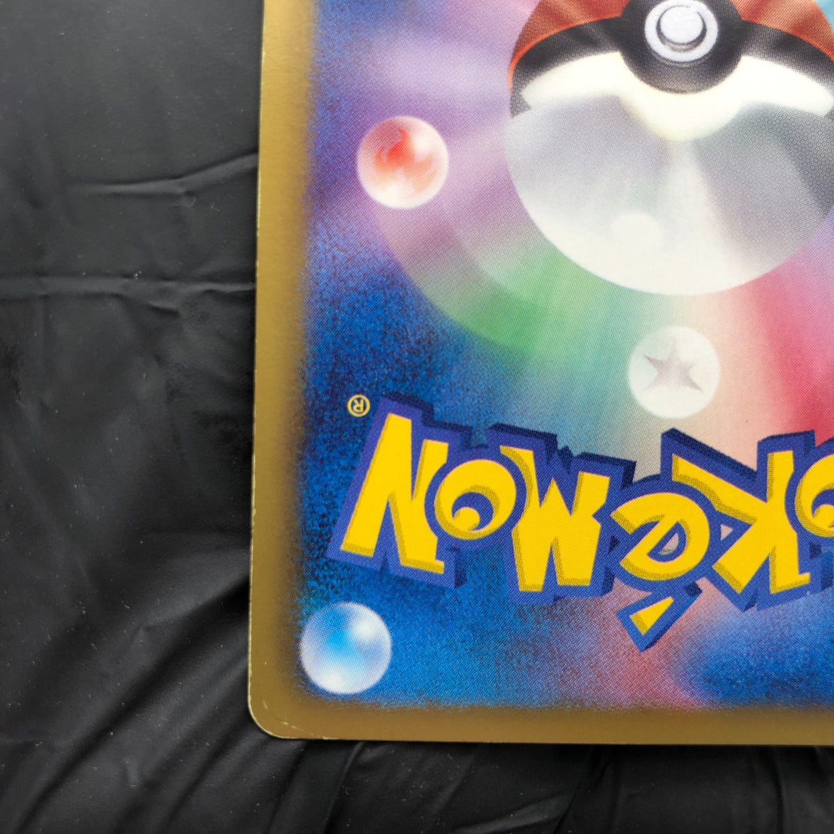 Pokemon Card Meowth 072/066 UR Holo 1.Edition BW2 Japanese Karte [Exc]