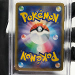PSA 9 Pokemon Card Pikachu 001/028 25th E S8a Japanese Karte [9]
