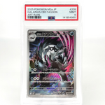 PSA 9 Pokemon Card Obstagoon 209/193 AR M2a Japanese Karte [9]