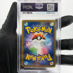 PSA 9 Pokemon Card Gengar 071/190 Holo S4a Shiny Star V Japanese Karte [9]