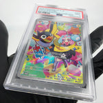 PSA 9 Pokemon Card Ionos Wattrel 232/SV-P  Promo Japanese Karte [9]