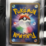 PSA 9 Pokemon Card Hitmonchan 060/087 CP6 1.Edition Holo Japanese Karte [9]