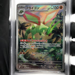 PSA 9 Pokemon Card Flygon 088/080 AR M2 Japanese Karte [9] 2