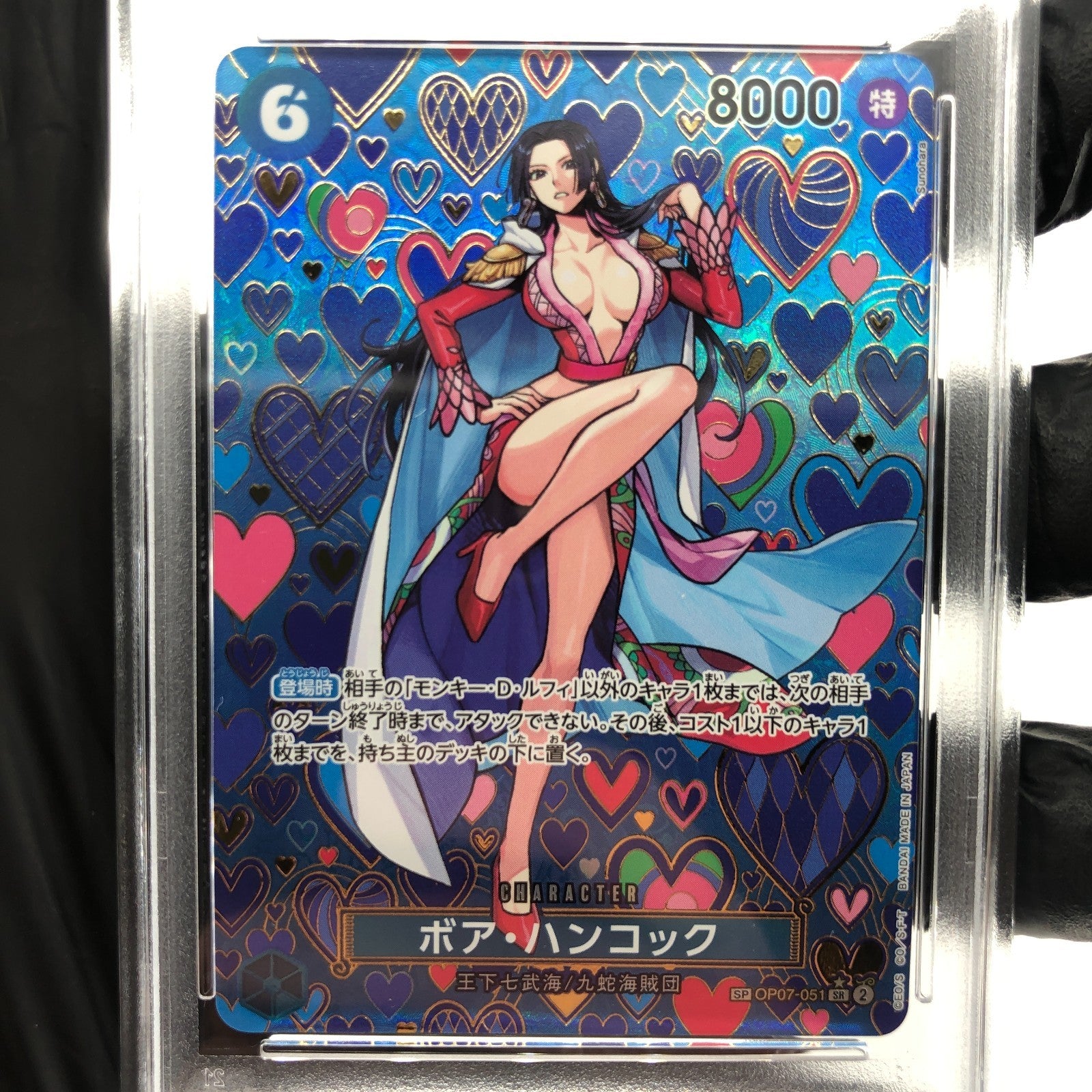 One Piece Card PSA 10 Boa Hancock OP07-051 SR SP Alt Art Japanese