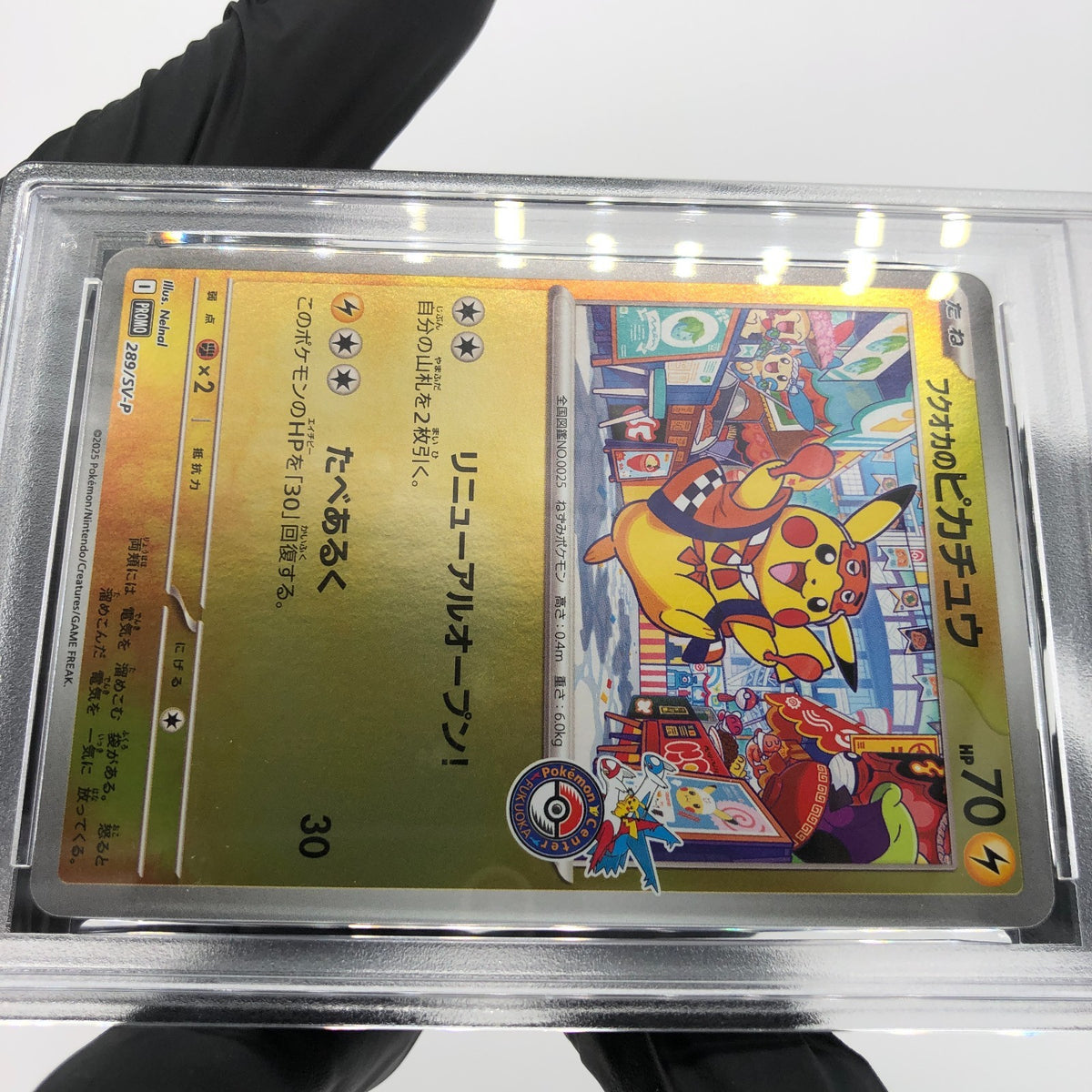 PSA 9 Pokemon Card Pikachu 289/SV-P Reverse Holo Fukuoka Japanese Karte [9]