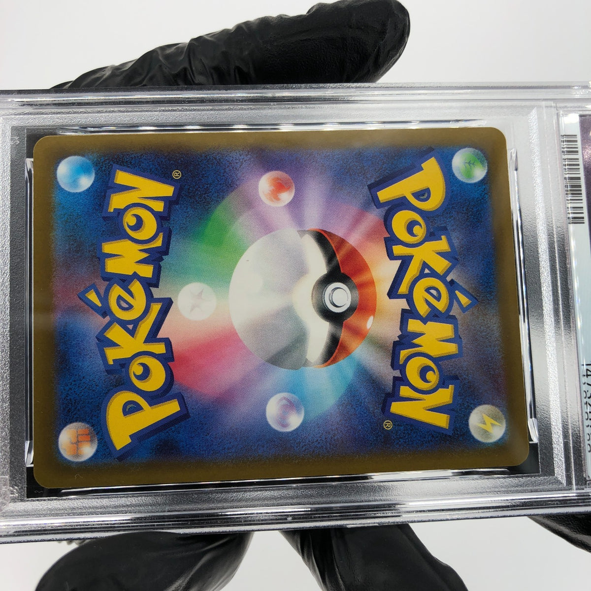 PSA 9 Pokemon Card Psyduck 032/193 Reverse Holo M2a Japanese Karte [9]
