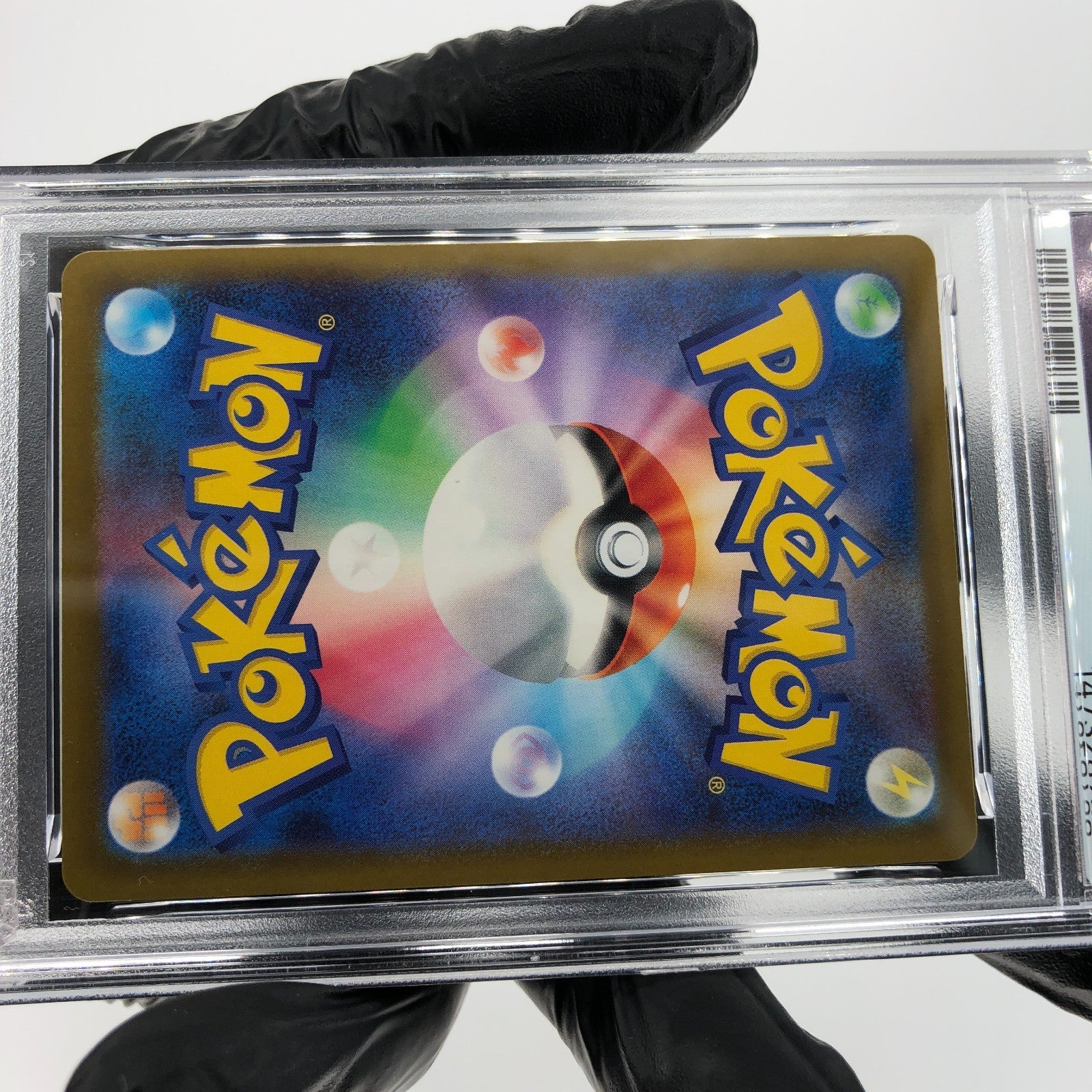 PSA 9 Pokemon Card Psyduck 032/193 Reverse Holo M2a Japanese Karte [9]