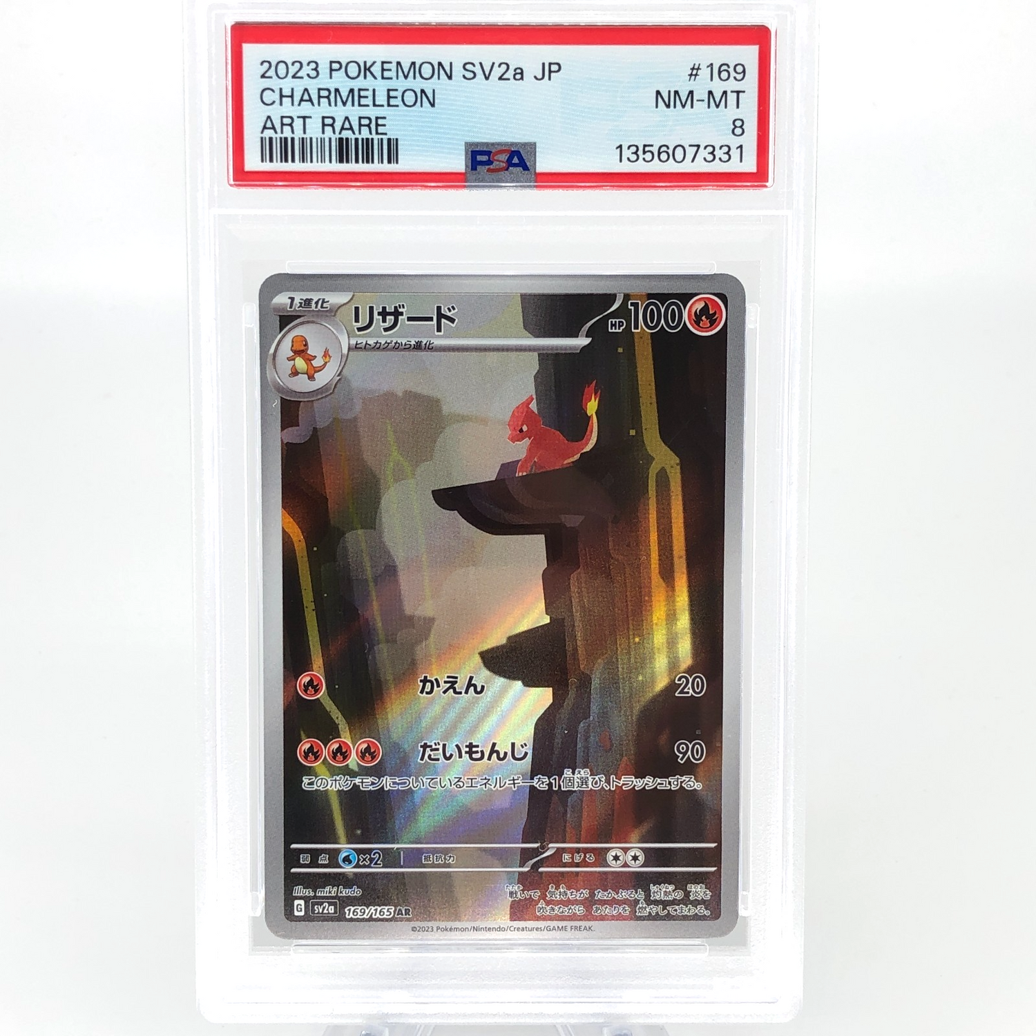 PSA 8 Pokemon Card Charmeleon 169/165 AR SV2a Japanese Karte [8]