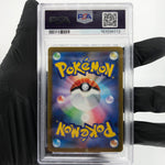 PSA 9 Pokemon Card Mewtwo 221/172 SAR s12a Holo Japanese Karte [9]