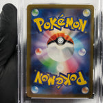 PSA 9 Pokemon Card Scrafty 231/193 MA Team Rocket M2a Japanese Karte [9] 3