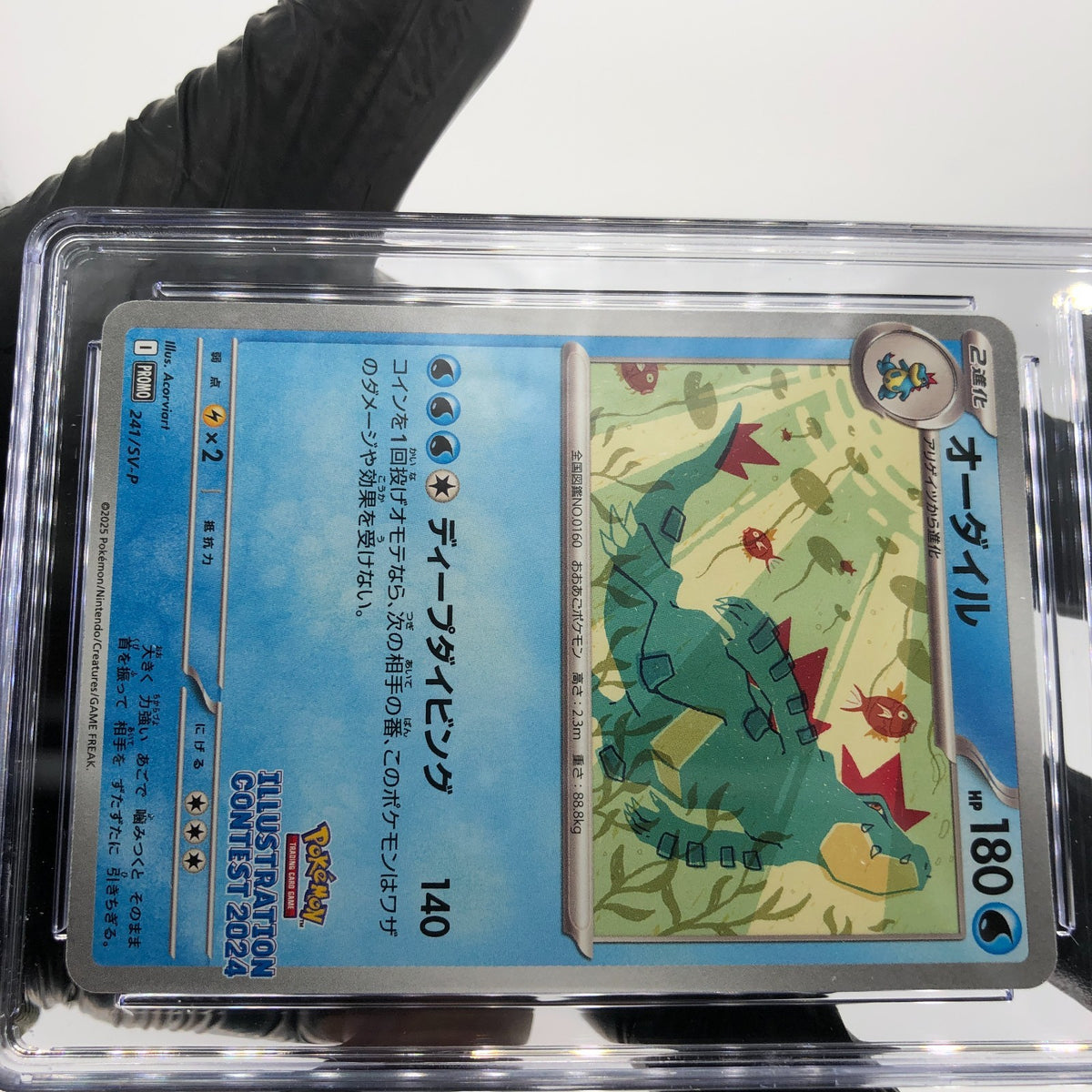 CGC 10 Pokemon Card Feraligatr 241/SV-P Promo 2025 Japanese Karte [10]
