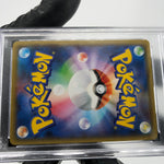 PSA 9 Pokemon Card Dragapult 089/190 RRR S4a Shiny Star V Japanese Karte [9]