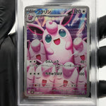 PSA 9 Pokemon Card Wigglytuff 091/080 AR M2 Japanese Karte [9] 2
