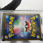 PSA 9 Pokemon Card Snivy 001/086 C Masterball SV11B Japanese Karte [9]