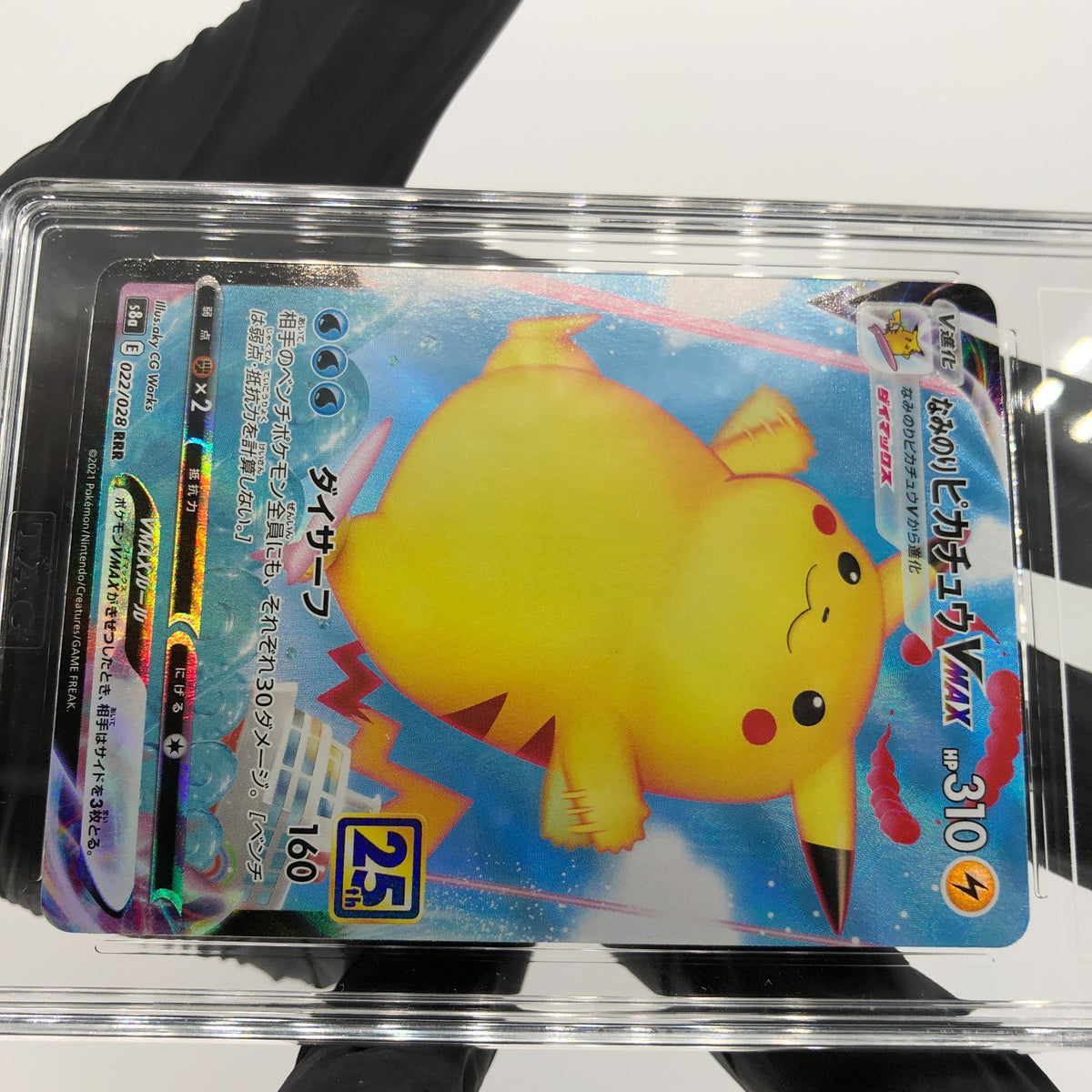 TAG 8 Pokemon Card Pikachu Vmax 022/028 25th RRR S8a Japanese Karte [8]