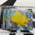 TAG 8 Pokemon Card Pikachu Vmax 022/028 25th RRR S8a Japanese Karte [8]
