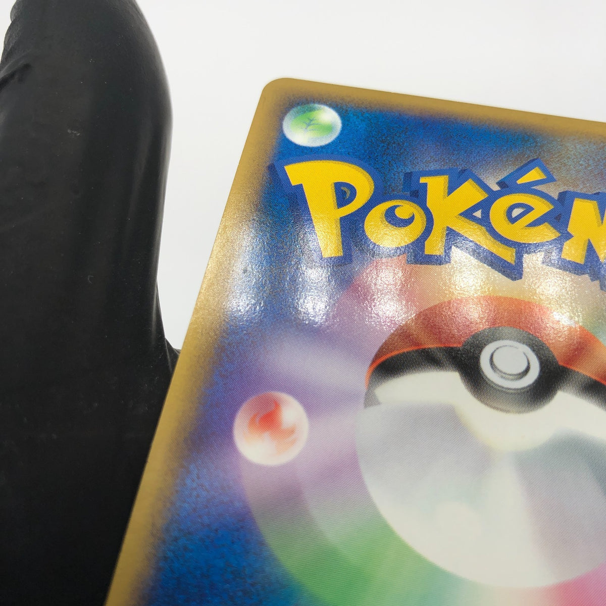 Pokemon Card Pikachu PW JP World Blue Promo 2010 Holo Japanese Karte [Exc.]