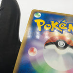 Pokemon Card Pikachu PW JP World Blue Promo 2010 Holo Japanese Karte [Exc.]